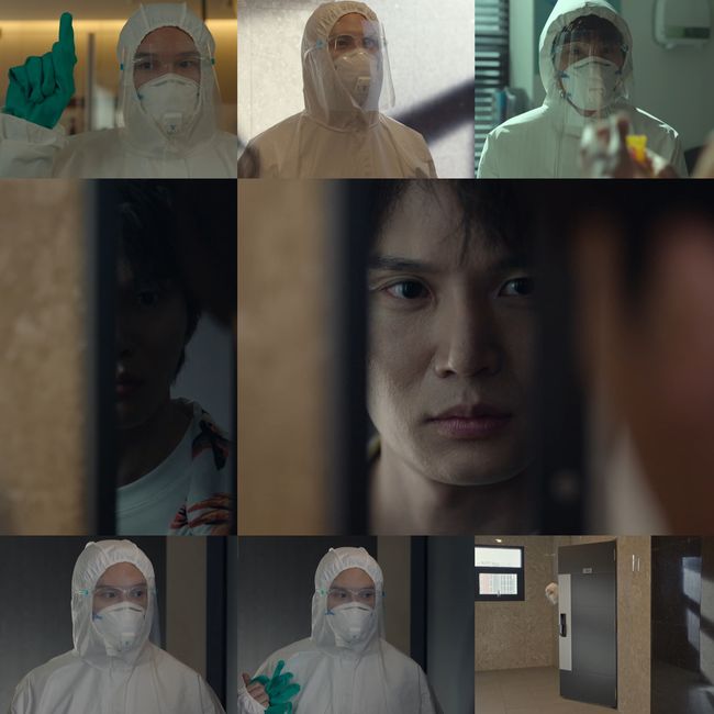'해피니스' 방송화면