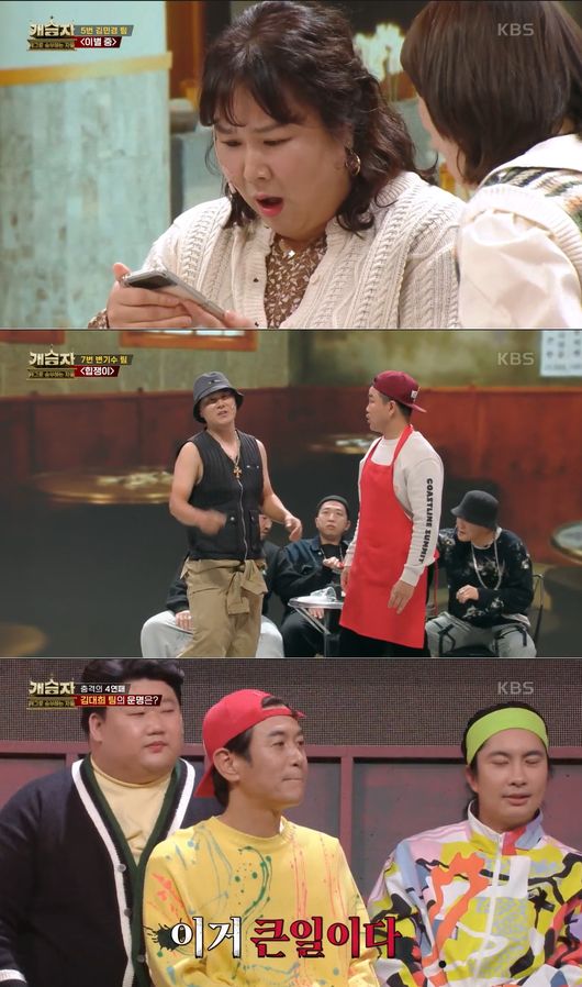 방송 화면 캡쳐