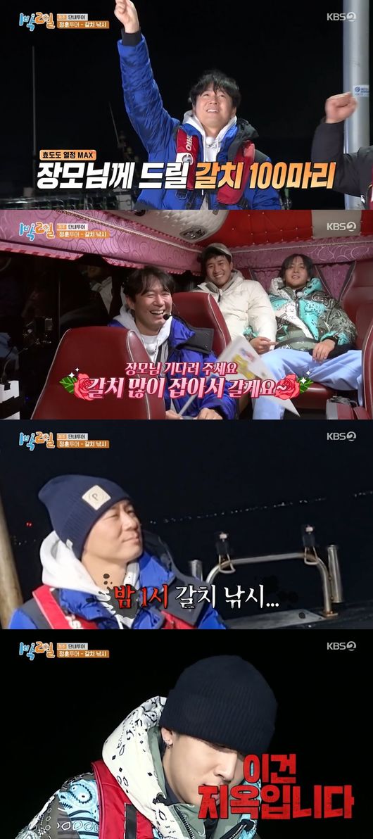 방송 화면 캡쳐