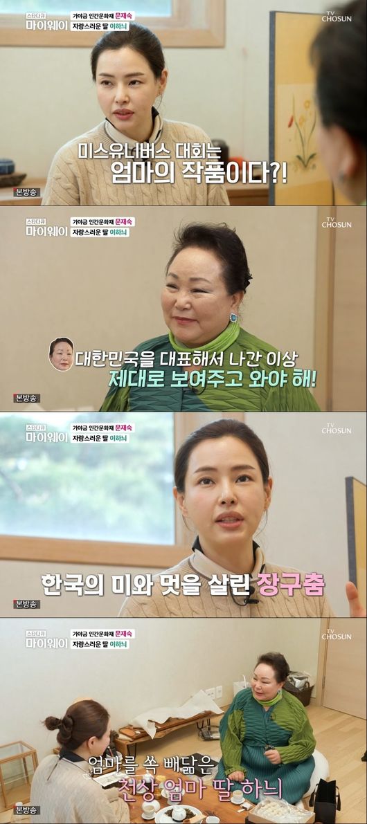 방송 화면 캡쳐