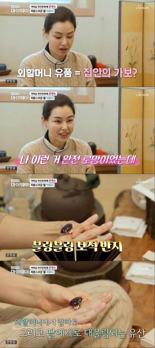 방송 화면 캡쳐