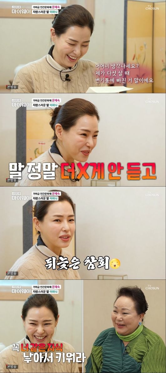 방송 화면 캡쳐