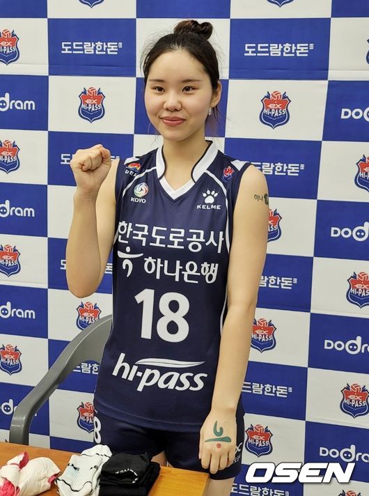 이윤정 / what@osen.co.kr