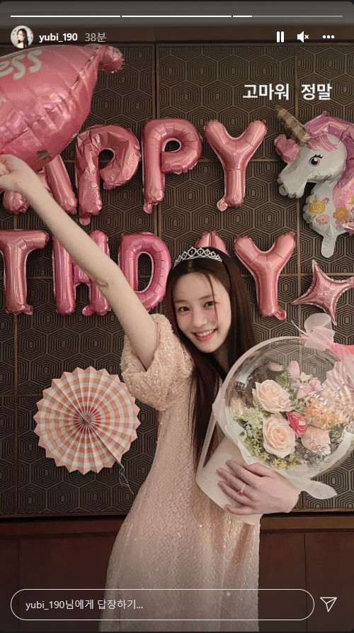 이유비 인스타그램