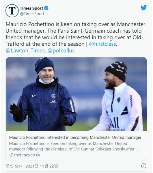 [사진] 더 타임즈 공식 SNS