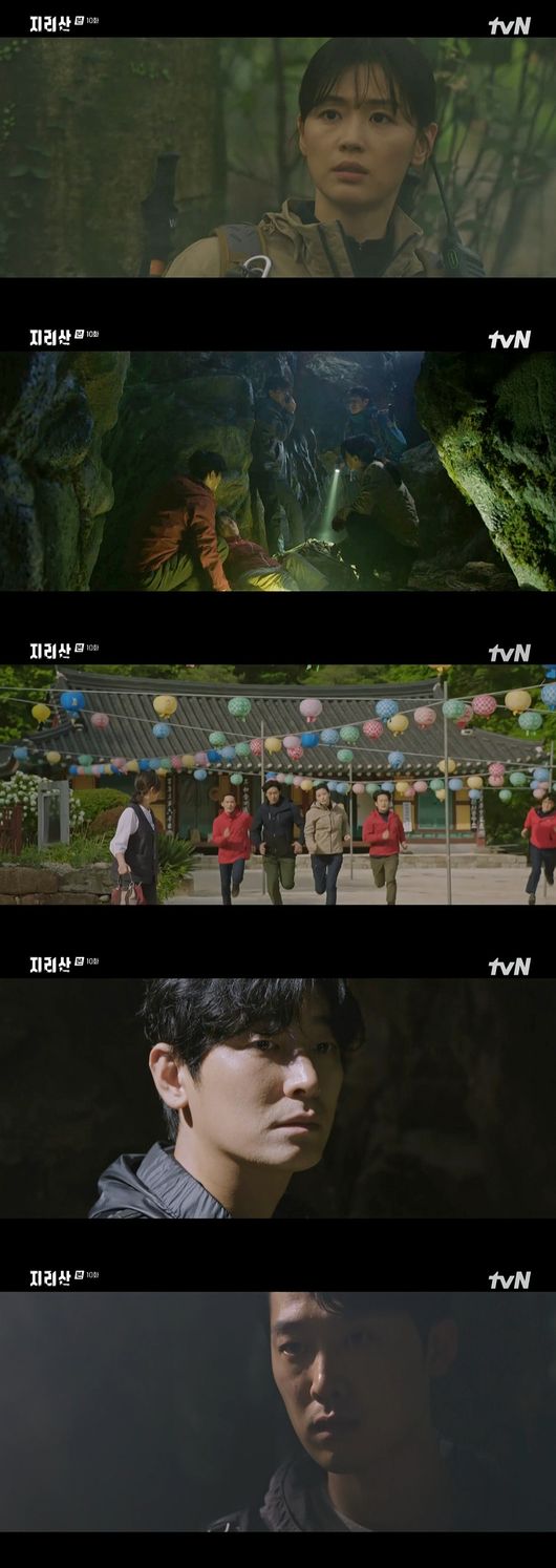 '지리산' 방송화면
