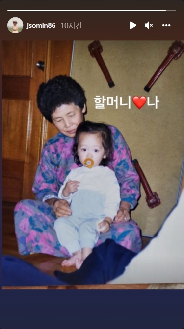 전소민 인스타그램