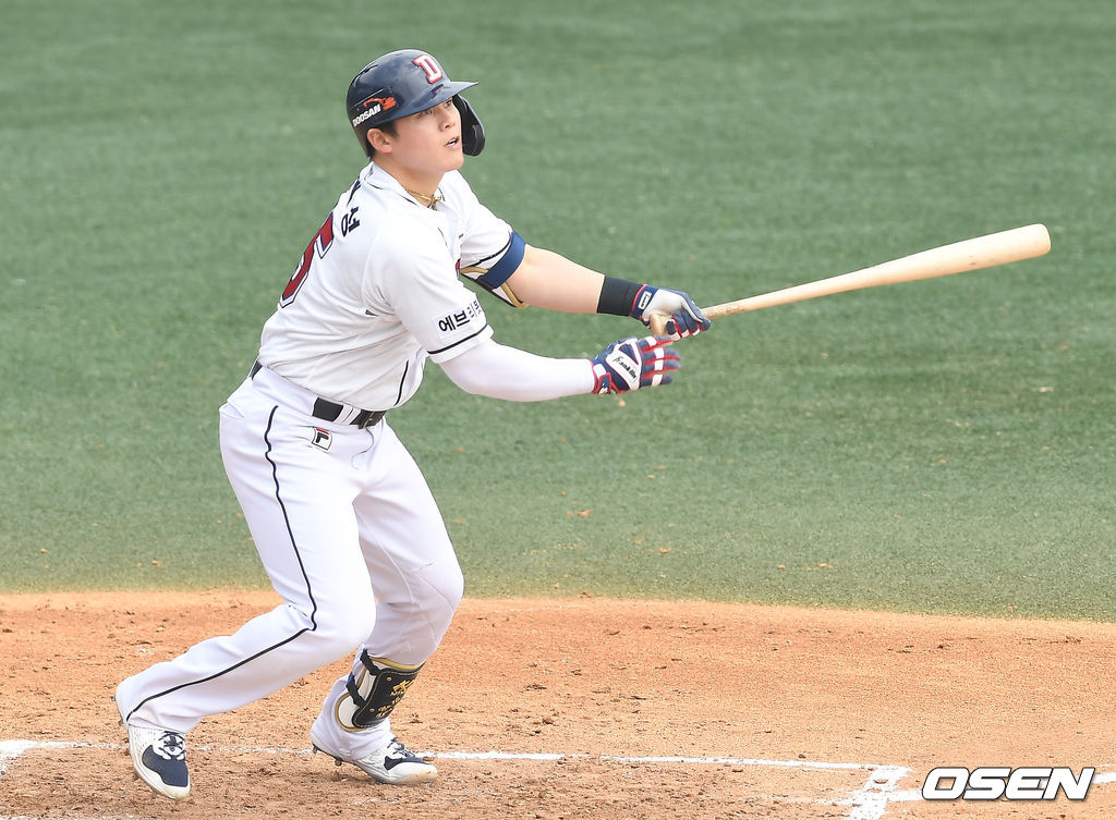 두산 베어스 국해성. /OSEN DB