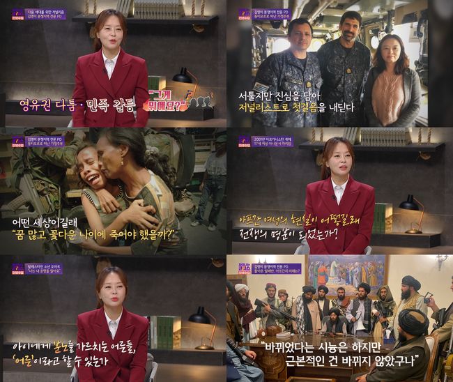 방송화면 캡쳐
