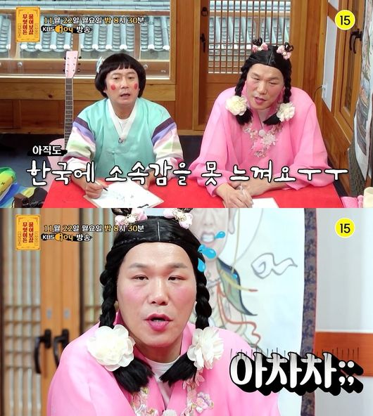 방송화면 캡쳐