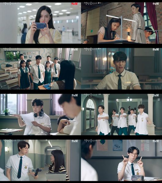 '멜랑꼴리아' 방송화면