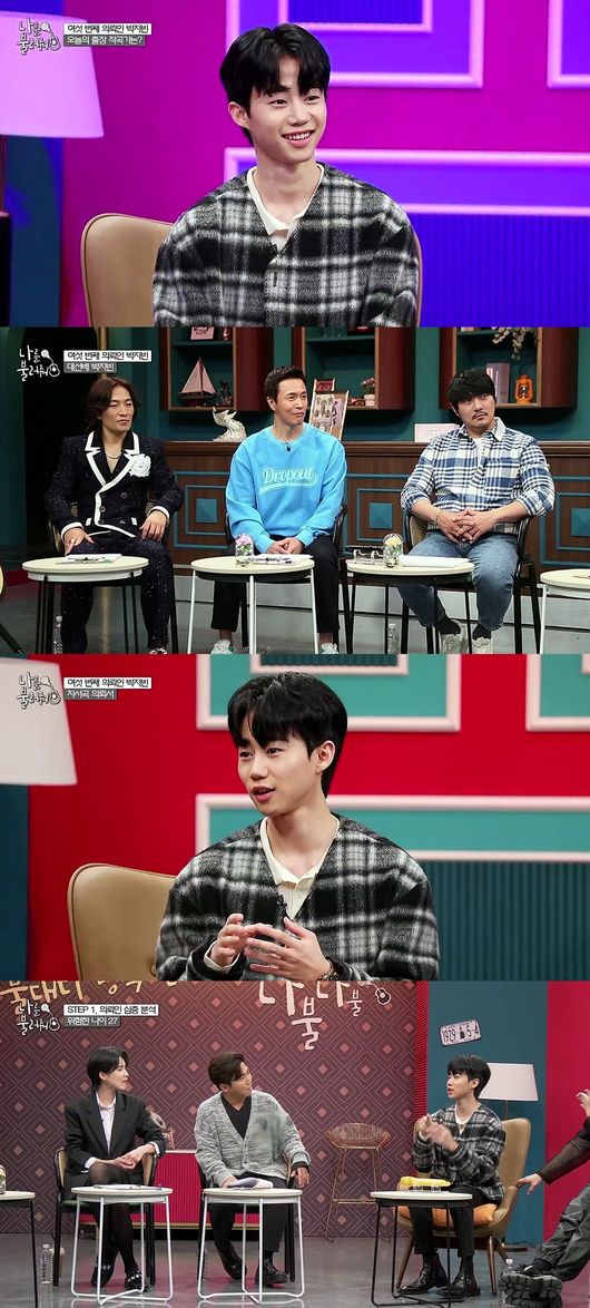 '나를 불러줘' 제공