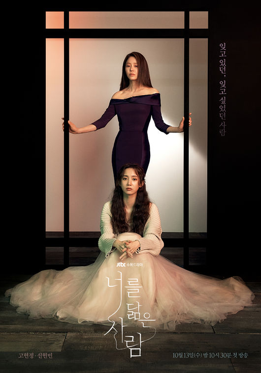 셀트리온 엔터테인먼트, JTBC스튜디오 제공