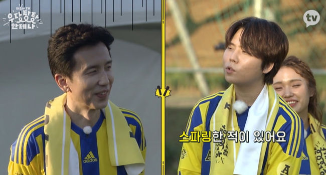 [사진] 카카오TV ‘우당탕탕 안테나’ 방송화면 캡쳐