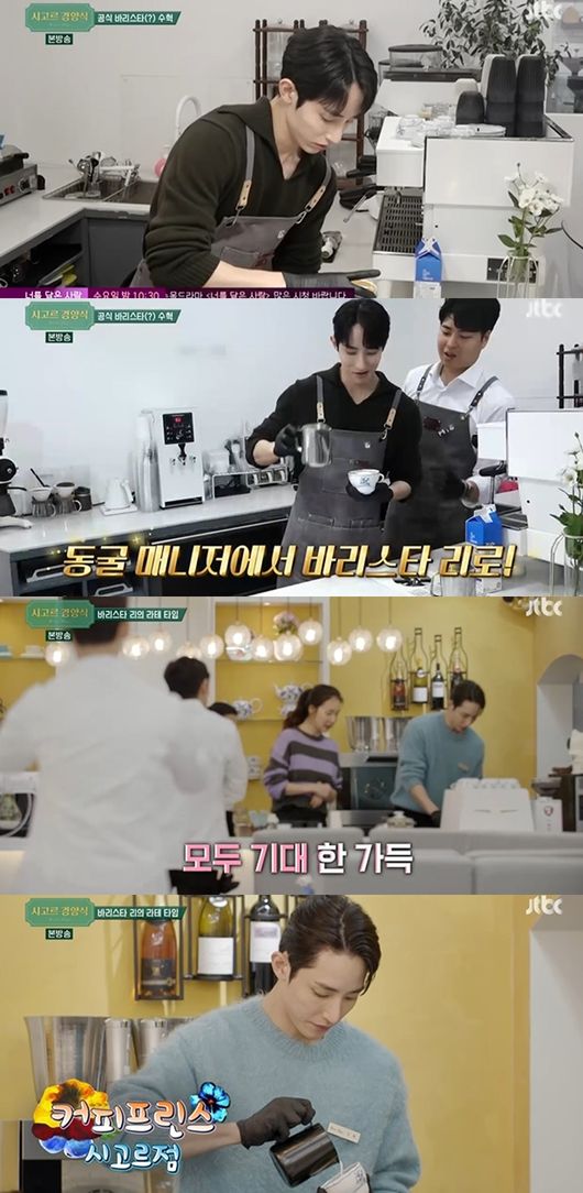 [사진] ‘시고르 경양식’ 방송화면 캡쳐