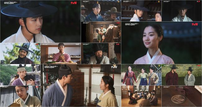 tvN 제공