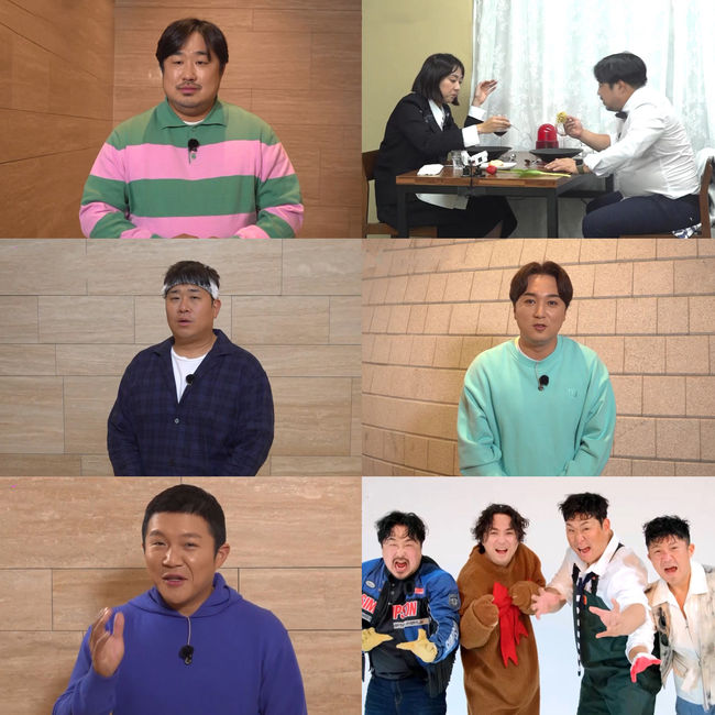 방송 화면 캡쳐