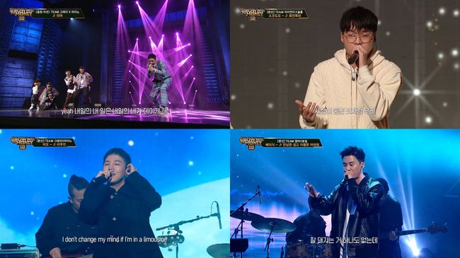 '쇼미10' 방송화면