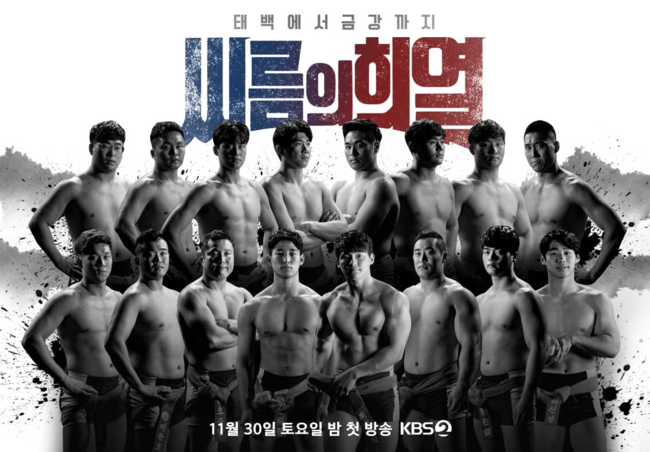KBS 제공