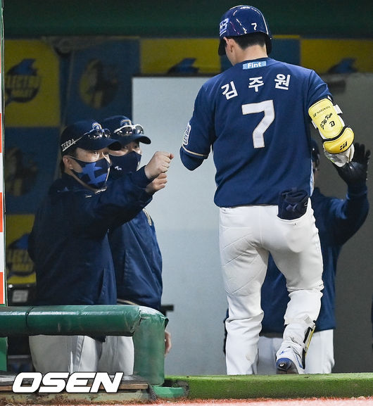 NC 이동욱 감독과 김주원 /OSEN DB