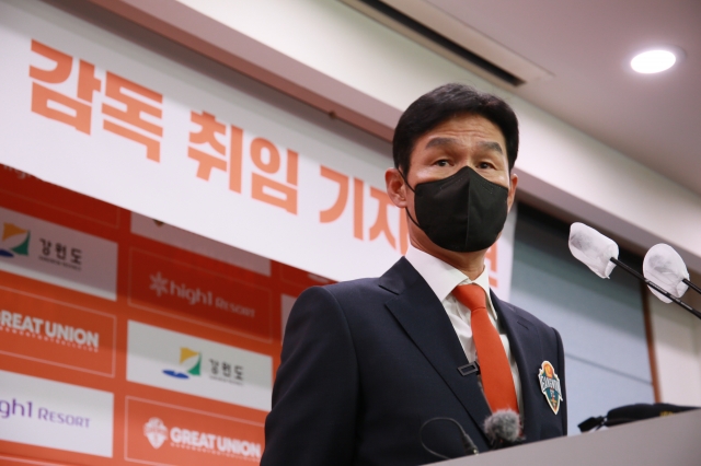 최용수 감독 / 강원 제공