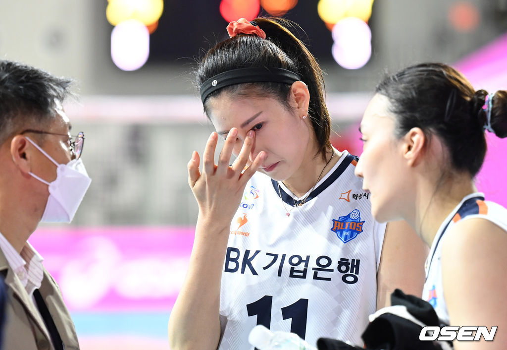 IBK기업은행 김수지. /OSEN DB