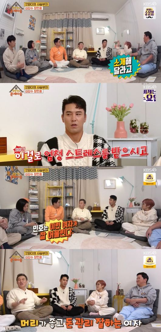 [사진] KBS2 예능프로그램 '옥탑방의 문제아들' 방송화면 캡쳐 