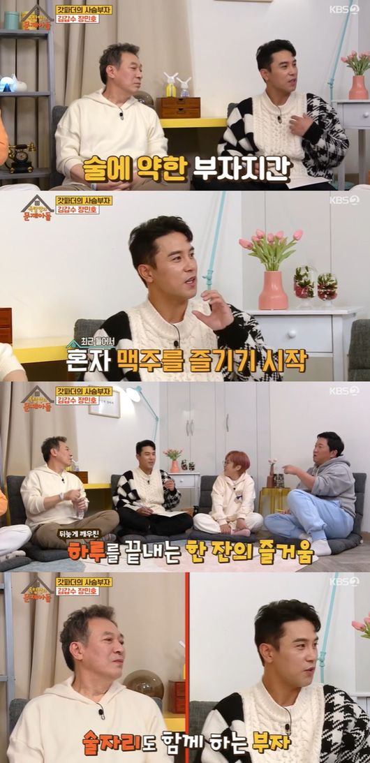 [사진] KBS2 예능프로그램 '옥탑방의 문제아들' 방송화면 캡쳐 