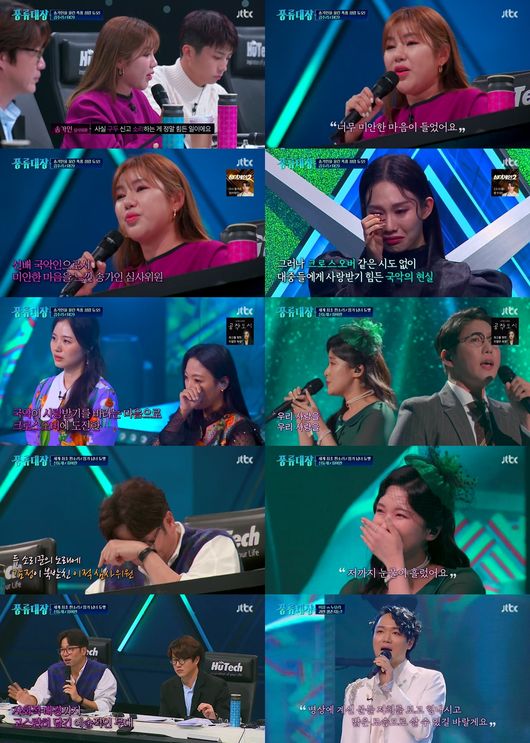 방송화면 캡쳐