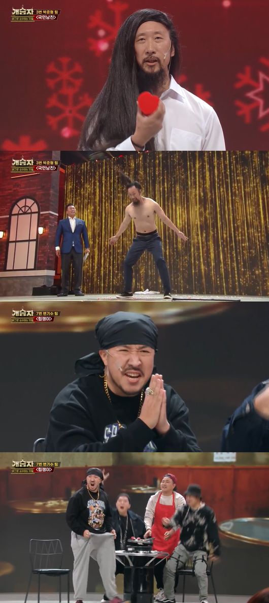 방송화면 캡쳐