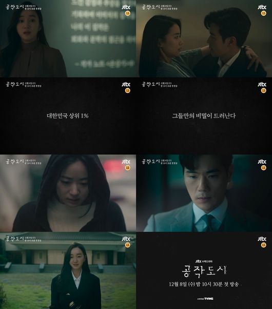 방송화면 캡쳐