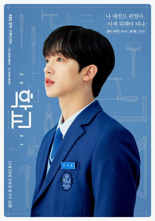 KBS 제공