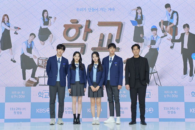 KBS 제공