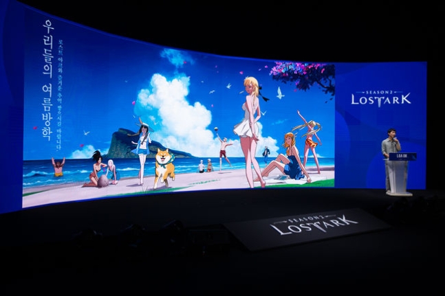 지난 6월 열린 '로아온 미니'. /스마일게이트 제공.