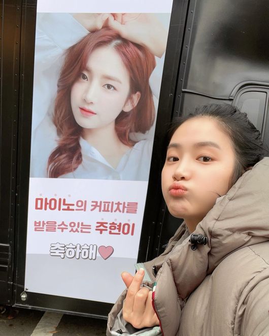 박주현 인스타그램