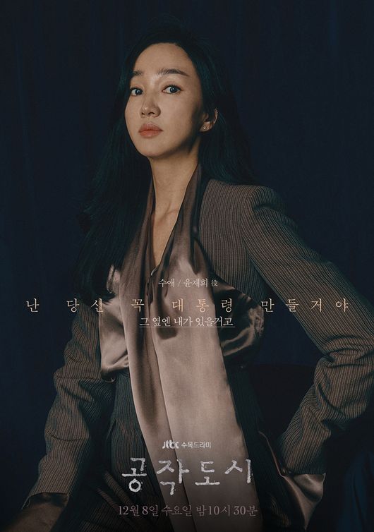 하이스토리디앤씨, JTBC스튜디오 제공