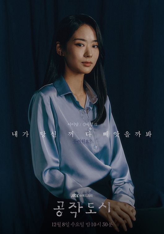 하이스토리디앤씨, JTBC스튜디오 제공