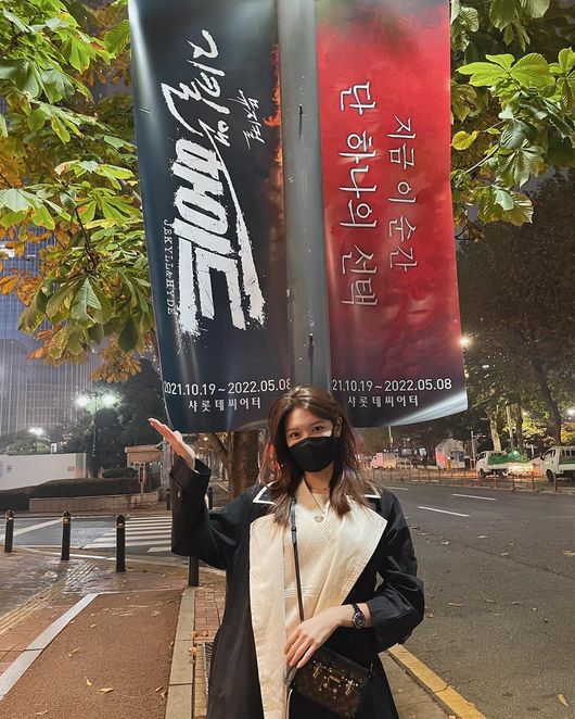 최수영 인스타그램