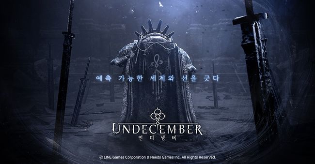 라인게임즈 제공.