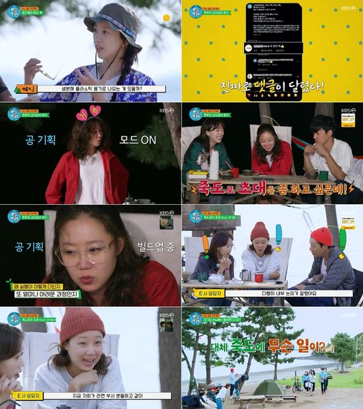 방송화면 캡쳐