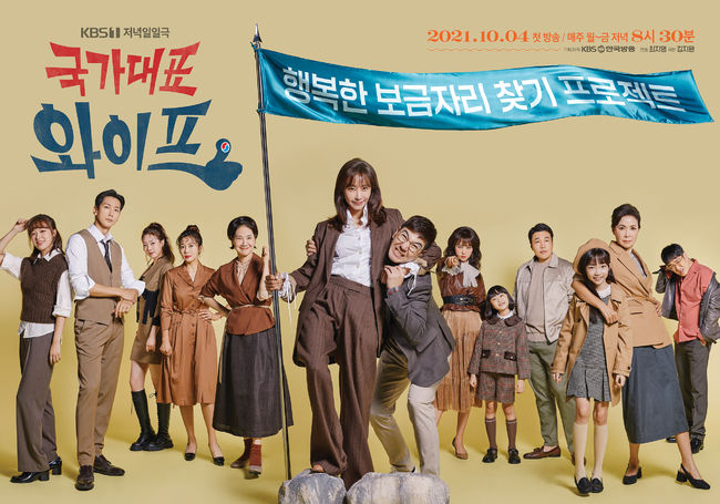 KBS 제공