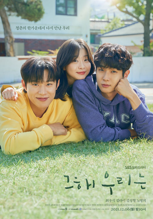 스튜디오N·슈퍼문픽쳐스 제공