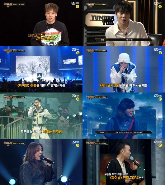 Mnet 제공