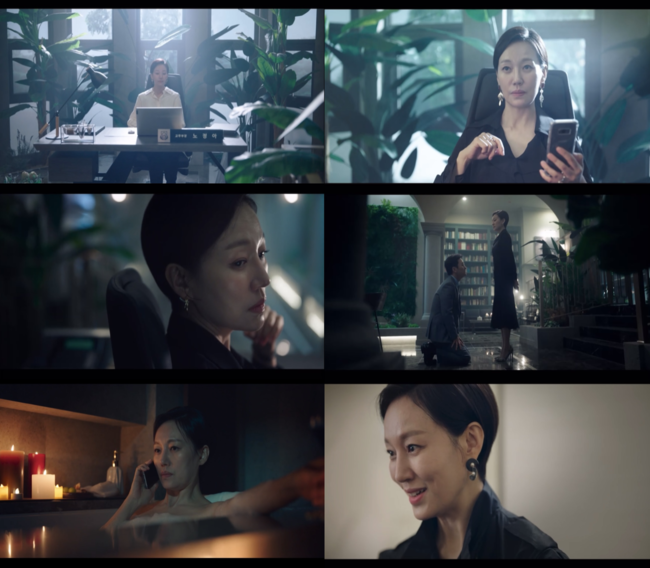 '멜랑꼴리아' 방송화면