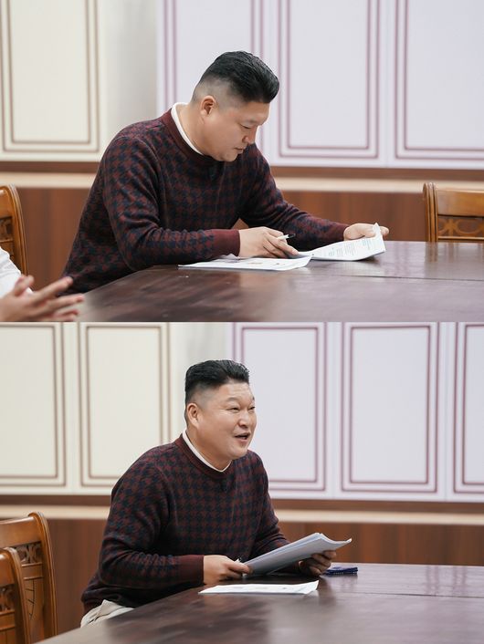 '맘마미안' 제공