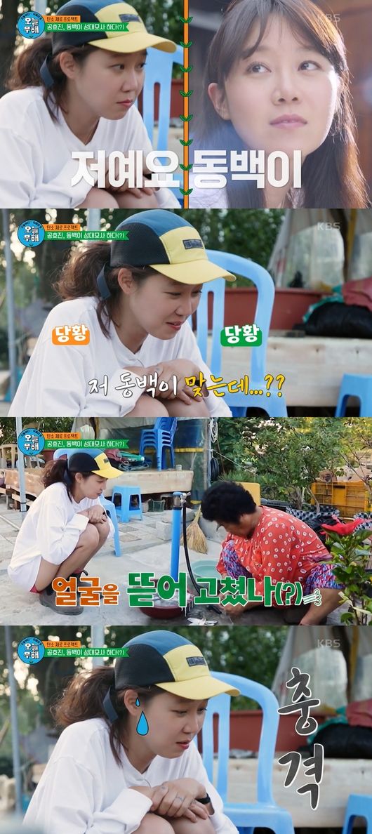 방송화면 캡쳐