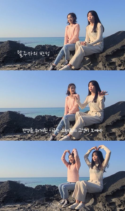 SGC(Seoul Girls Collection) 제공