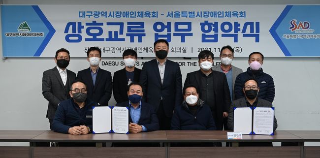 대구시장애인체육회 제공 