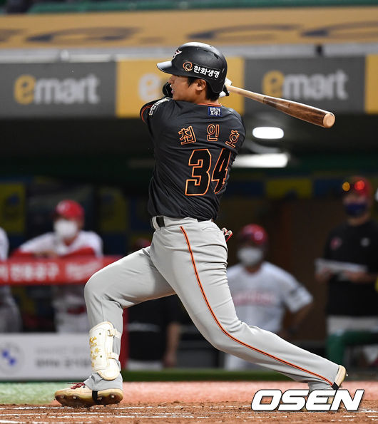 한화 최인호 /OSEN DB