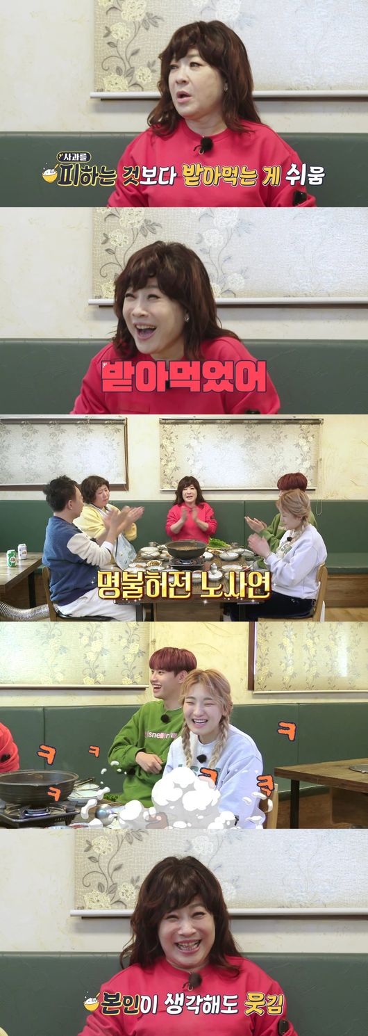 방송화면 캡쳐